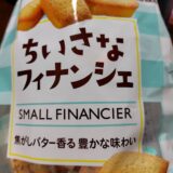 ブログミッションを制定