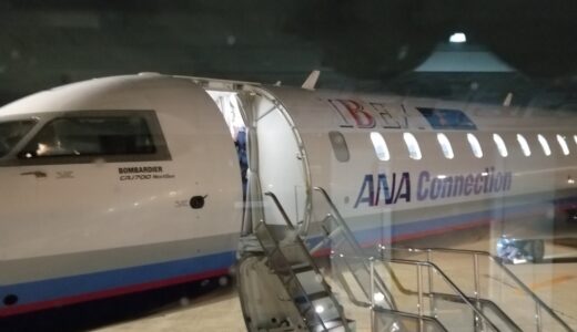 プレJGC修行は福島空港キャッシュバックキャンペーンで合計１万円キャッシュバック