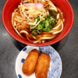 毎月25日は特別な日