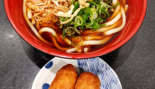 THE TOWER LOUNGE CASHIME 利用体験記