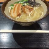 楽天キャッシュを使った投信クレカ積立でANAマイルを貯めながら無理なくJQエポスゴールドカードの100万円決済も達成する方法